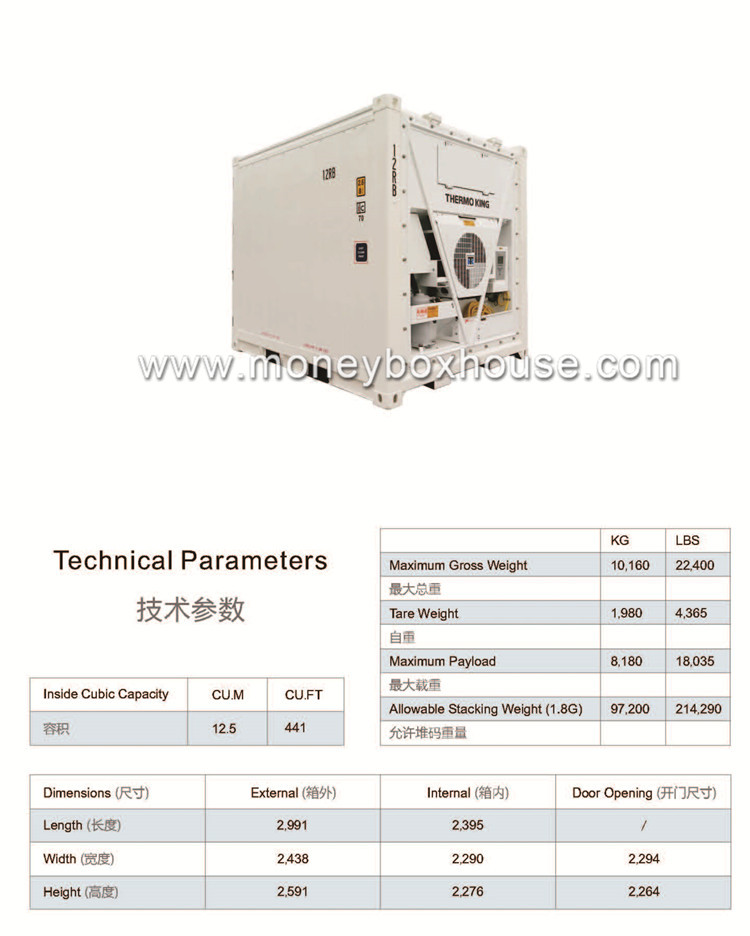 refrigerant container