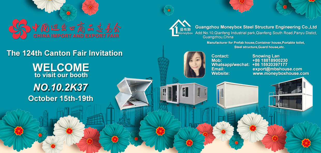 The 124th Canton Fair