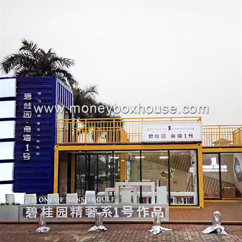 container guset house