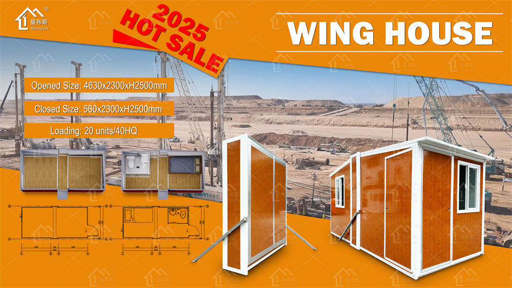double wing expandable container house