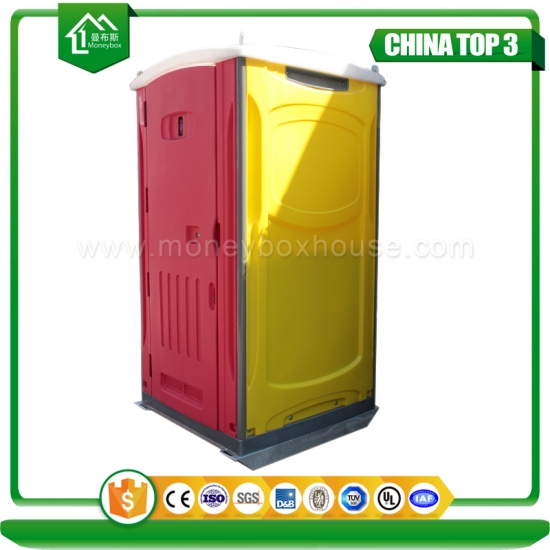 Portable Toilet Supplier