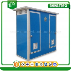 mobile toilet