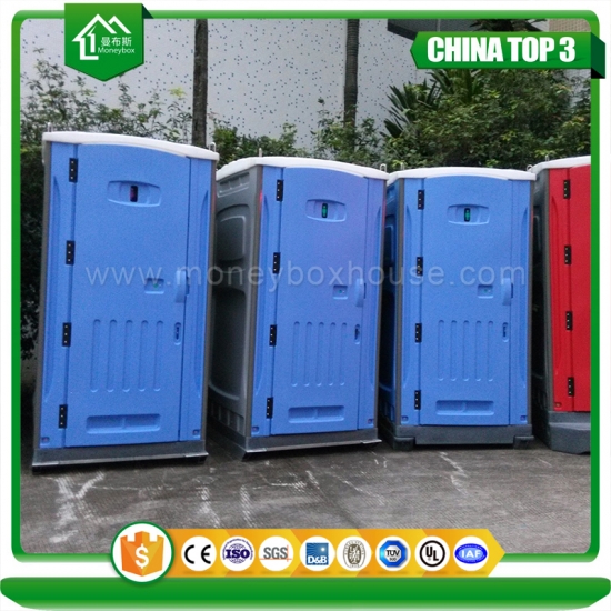 FRP Portable Toilet