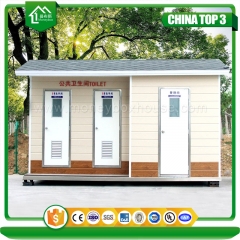 outdoor toilet