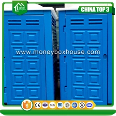 Supply Oem Rotomoulding Mobile Toilet