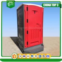 portable toilet seat