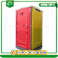 portable toilet seat