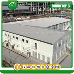 flat pack container house​