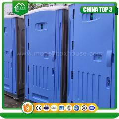porta johns for sale