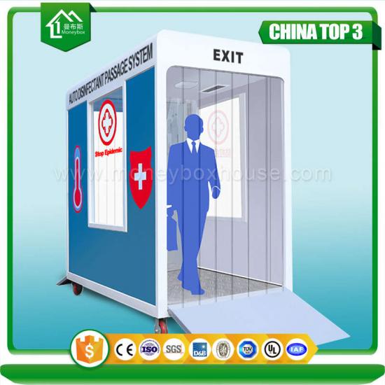 Temperature Measurement Disinfection Cabine Gate