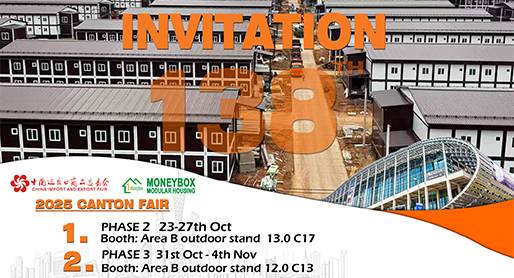 2025 The 138th China Import and Export Commodity Trading Exhibition(2025 Canton Fair)