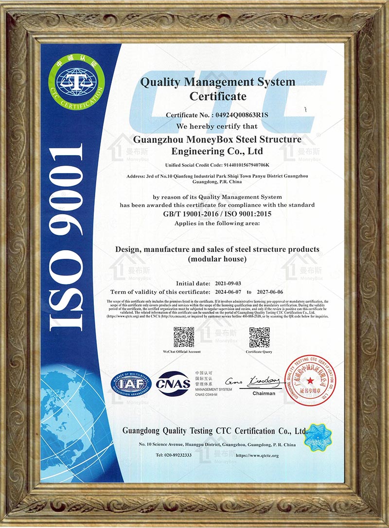 ISO9001:2015