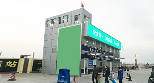 Flat pack container house police office building highway service center