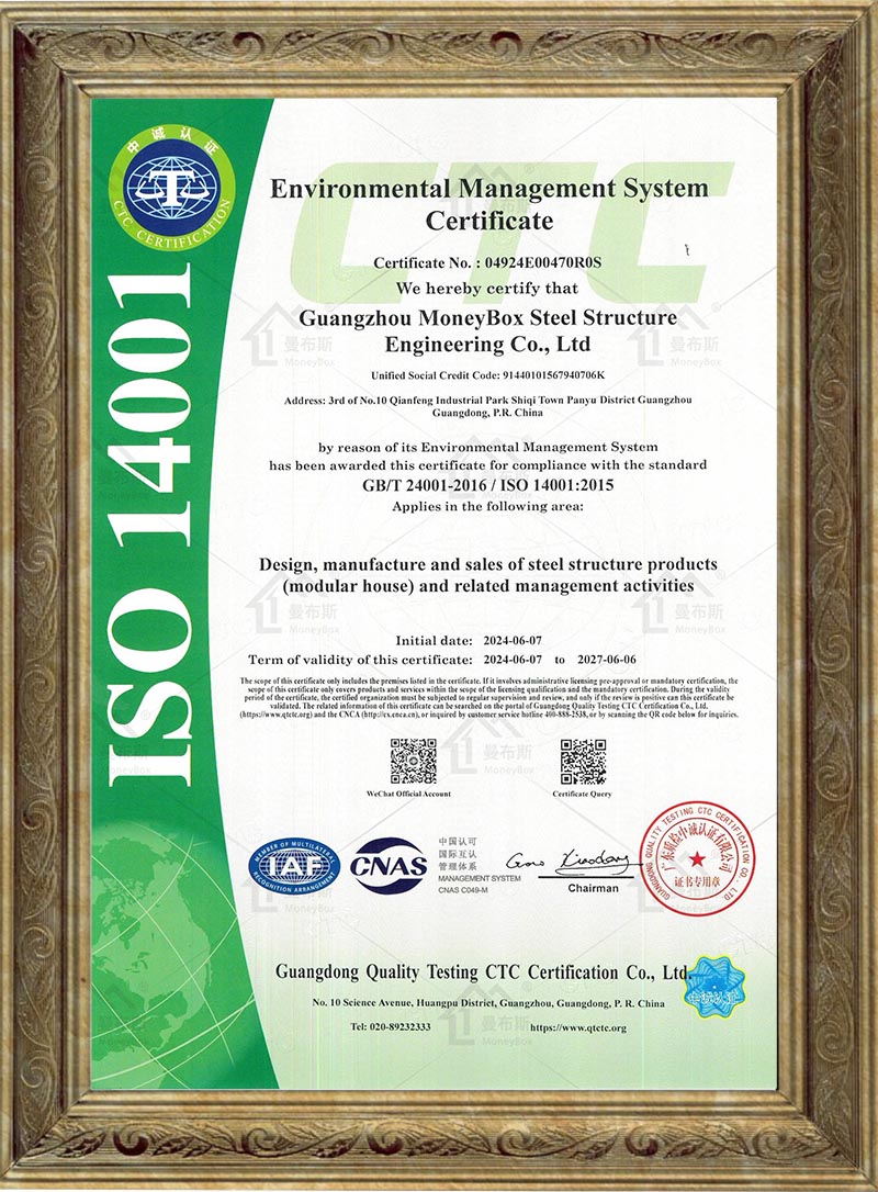 ISO14001:2015