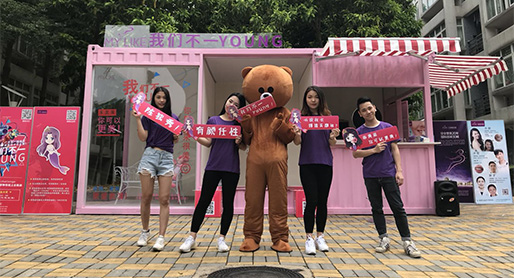 Personalized pink container house publicity and advisory service